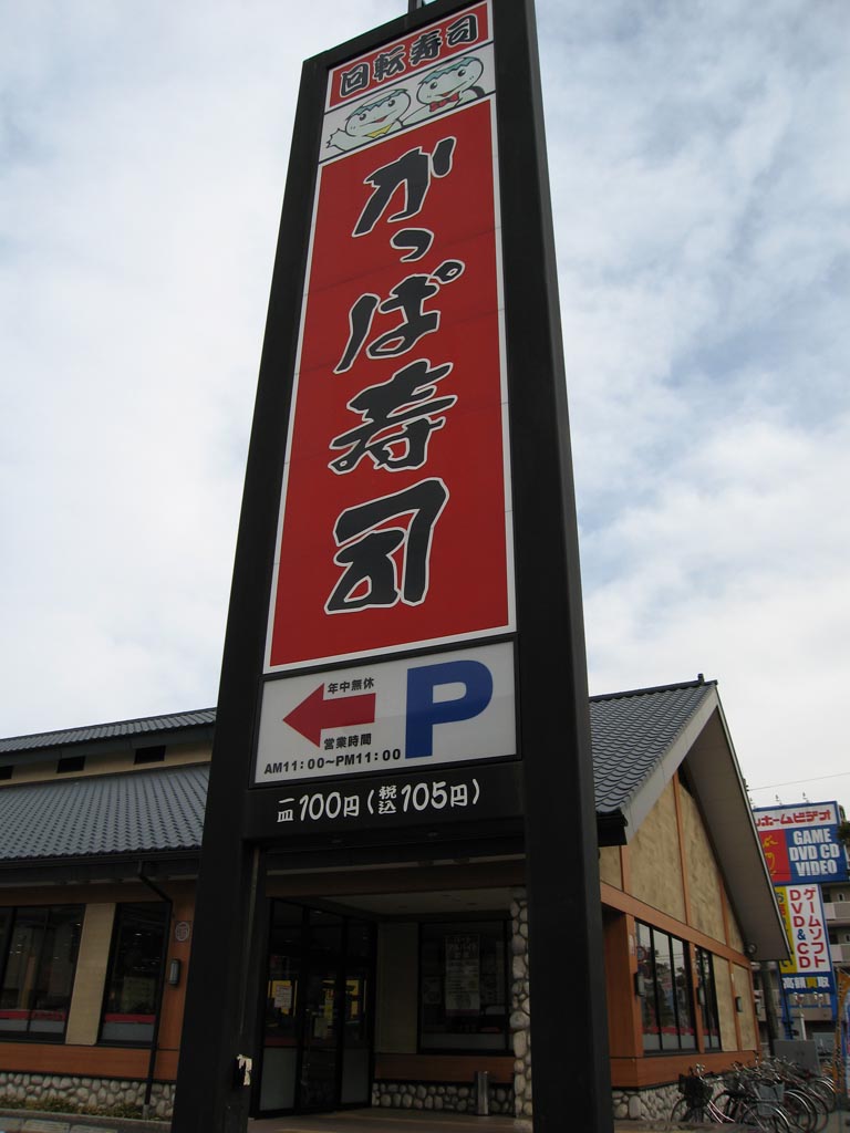 e0071178_18435582.jpg
