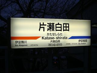 e0039787_1191574.jpg