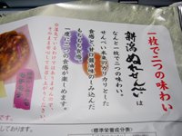 c0039010_4171060.jpg