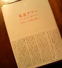 d0065116_16342127.jpg