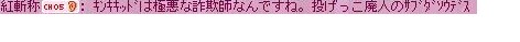 放置してたらこんなログが_f0010819_1452193.jpg