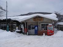 会津若松~芦ノ牧温泉~大内宿②_f0001956_22503092.jpg