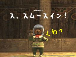 Vs moogle その? 史上最大の決戦_a0056965_19658100.gif