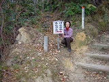 2006年度　初登山_c0067290_17453282.jpg