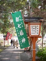 京都七福神_a0063096_1043627.jpg