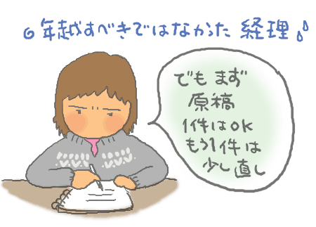 c0071003_11234890.gif
