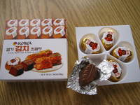 初めての味_a0036808_1591483.jpg
