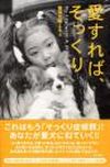 『Ｉ lｏｏｋ like my ｄｏｇ』コンテスト_a0037414_1555387.jpg