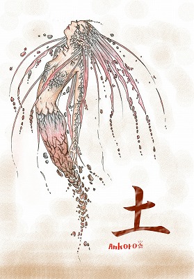 土の精霊 あん の作品広場 土の精霊 あん の作品広場