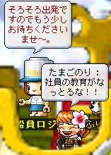 正しい日本語って難しい_b0060390_2359940.jpg