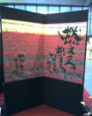 d0065324_1841288.jpg