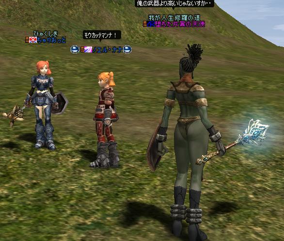 ﾌｧｰﾌﾞﾙｽｺﾌｧｰ 修羅