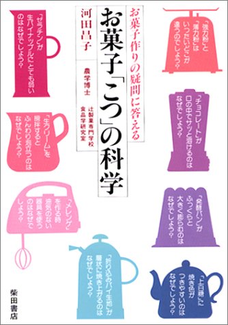 ■2006/01/06(金) 何も見えない大海原で、わたしは意味も無く自信に満ちている_c0050810_3523610.jpg