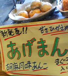 うらり ふたり旅_d0065116_17281742.jpg