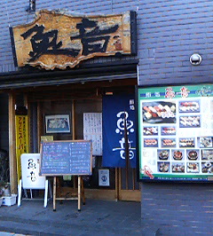 うらり ふたり旅_d0065116_1732823.jpg
