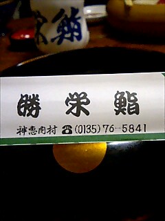 e0069433_929784.jpg