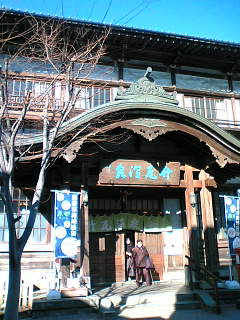 竹瓦温泉_a0028451_1615538.jpg