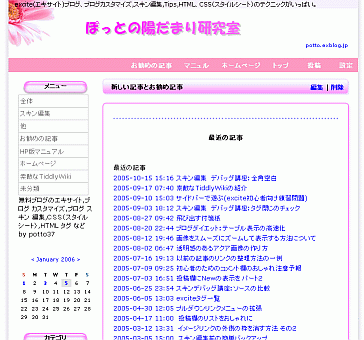 a0031863_1511322.gif