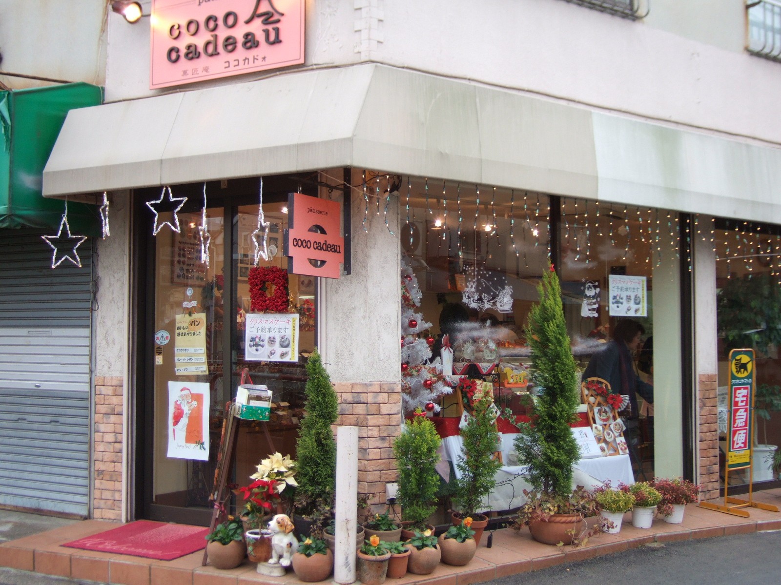 ココカドォ ケーキ屋 千葉県佐倉市志津 飲食万歳 ココカドォ ケーキ屋 千葉県佐倉市志津 飲食万歳