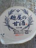 e0090287_11394490.jpg