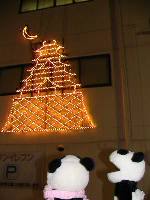 2005.12.18 寒いですねぇ・・・_f0033598_2203811.jpg