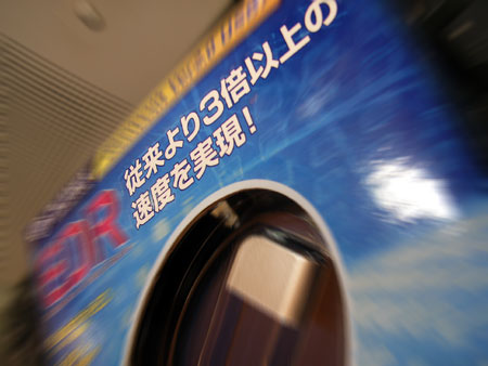 b0006109_16485076.jpg