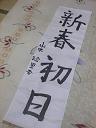d0054930_1723145.jpg