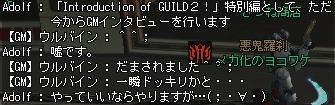 GMって一応仕事してるんだな…２_a0059147_545722.jpg