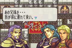 ファイアーエムブレム聖魔の光石攻略日記 第三章 ボルゴ峠の山賊 紅きママチャリredアルベルト リローデッド ファイアーエムブレム聖魔の光石攻略日記 第三章 ボルゴ峠の山賊 紅きママチャリredアルベルト リローデッド