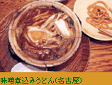 輝け！第1回全日本麺の甲子園大会。（『全日本食えば食える図鑑』に収録）_f0039305_23101474.gif