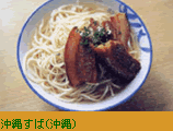 輝け！第1回全日本麺の甲子園大会。（『全日本食えば食える図鑑』に収録）_f0039305_23183647.gif