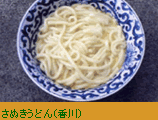 輝け!第1回全日本麺の甲子園大会。(『全日本食えば食える図鑑』に収録)_f0039305_23205787.gif