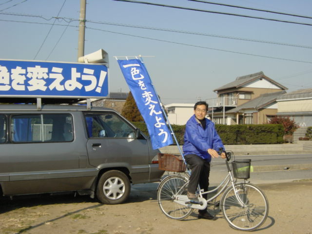 自転車街宣＆マニフェスト_a0063907_22252093.jpg