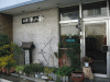 d0014408_15581114.gif