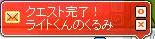 今日は昨日の分頑張ったかな？1月10日_f0019214_21485130.jpg