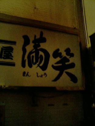 c0019727_22211930.jpg