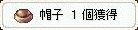 やっと出ました。一発目！_f0031841_1842417.jpg