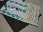 d0014408_14551590.gif