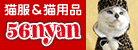 f0032020_14184390.gif