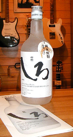 定時帰宅望む_e0053731_20154296.jpg