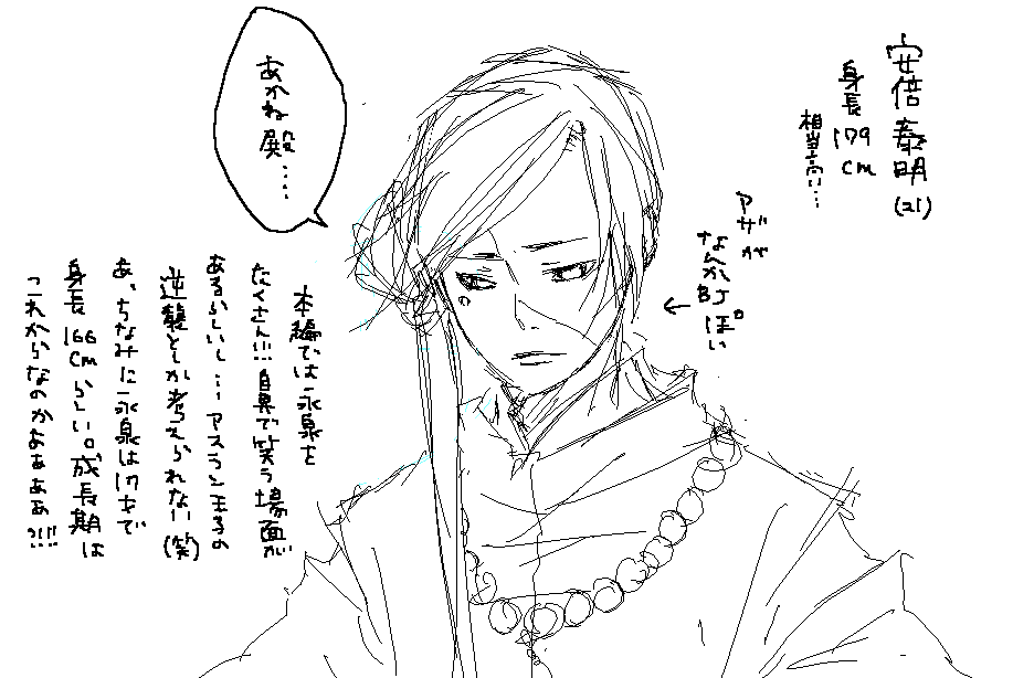 うあーあーあーああああああああああ 追加あり 非公開閉鎖的ブログ風味 うあーあーあーああああああああああ 追加あり 非公開閉鎖的ブログ風味
