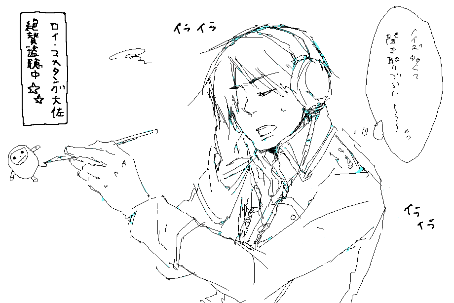 うあーあーあーああああああああああ 追加あり 非公開閉鎖的ブログ風味 うあーあーあーああああああああああ 追加あり 非公開閉鎖的ブログ風味