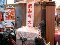 b0031759_23304559.jpg