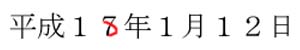 時代の分かれ目_e0046214_1652087.jpg