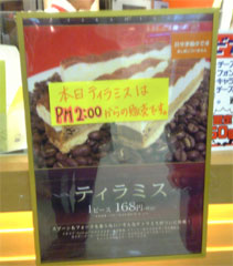c0048625_2362897.jpg