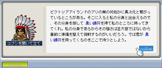 ｷﾀﾀﾀﾀﾀﾀﾀﾀﾀ━(ﾟ(ﾟω(ﾟωﾟ(☆ω☆)ﾟωﾟ)ωﾟ)ﾟ)ﾀﾀﾀﾀﾀﾀﾀﾀﾀ━!!!!!_a0052061_23341650.jpg