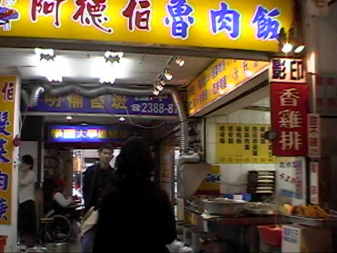 e0094583_06141.jpg