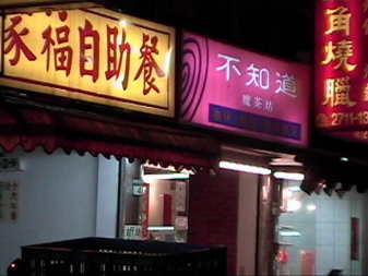 e0094583_07535.jpg
