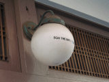 d0014408_17314979.gif