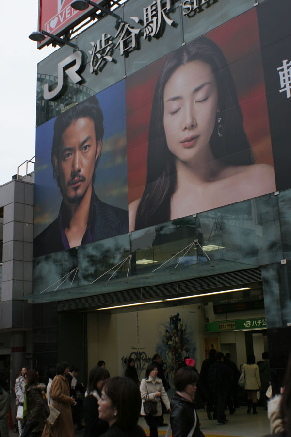 A cloudy day in Shibuya Koen Dori _e0022810_21535713.jpg